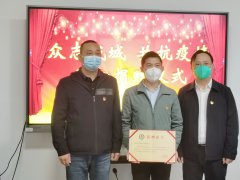 <b>慈心善举，凝聚瓷城抗“疫”暖流</b>