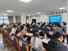 醴陵市召开社区慈善发展工作部署会——绘就三年“施工图”